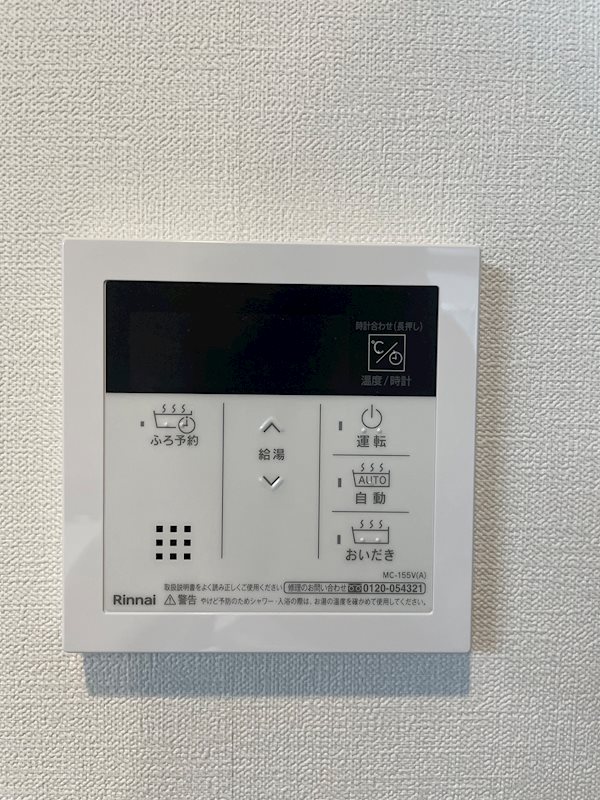 LUANA湘南 その他14