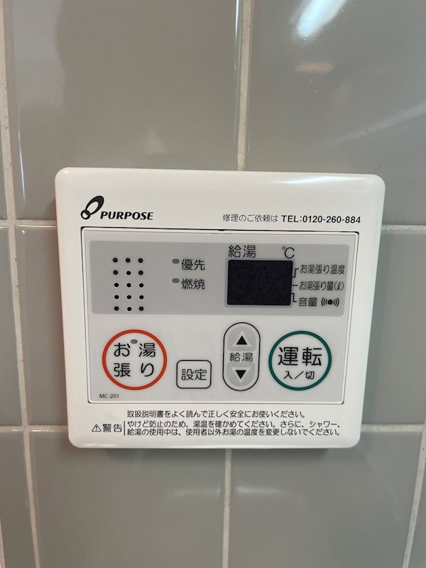 鎧橋ビル その他6
