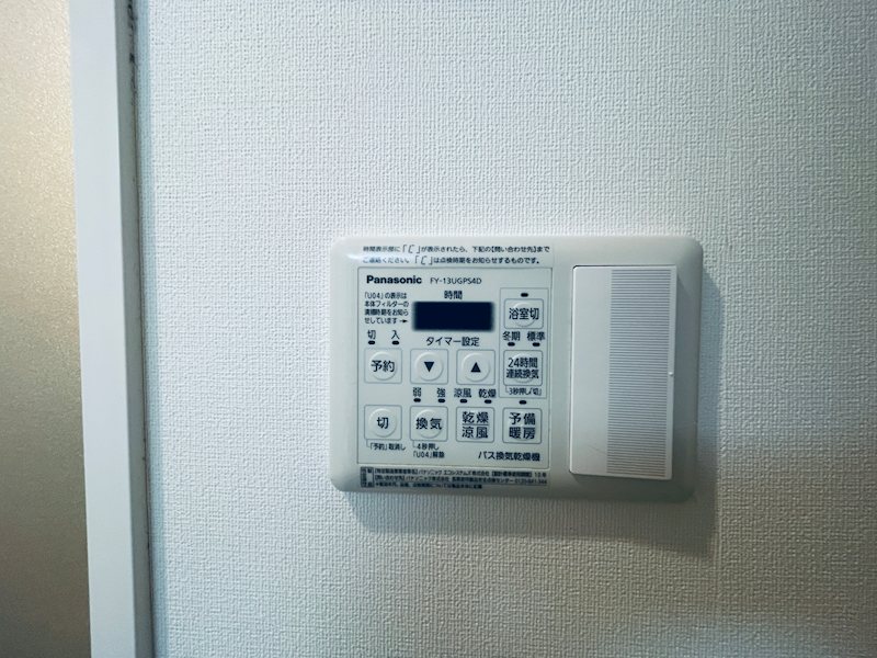 グランディール湘南 その他8
