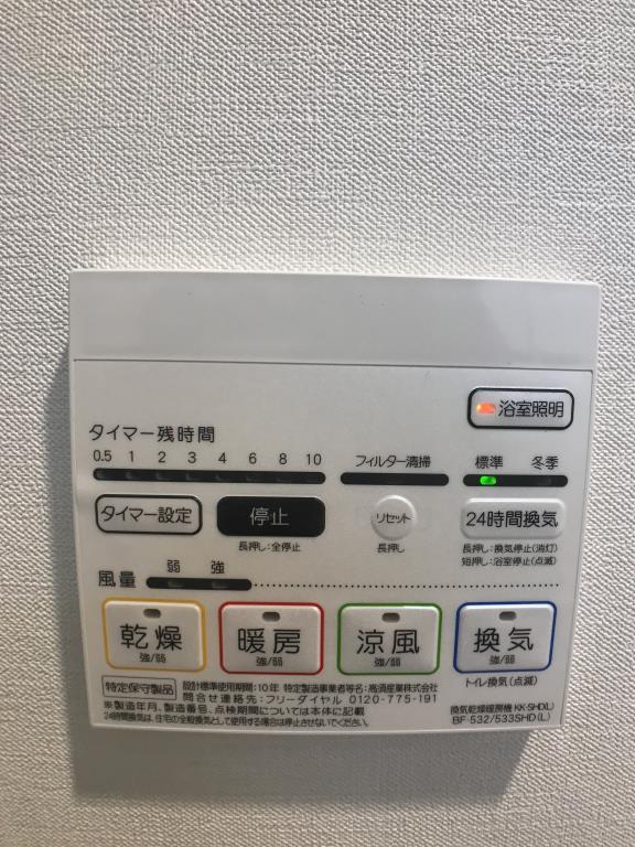 SAパームレジデンス その他11