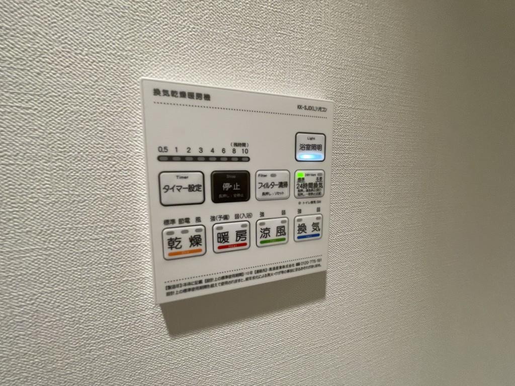 仮称)末広町4丁目プロジェクト その他1