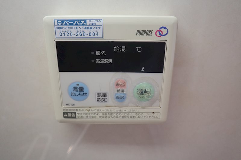 Pace.2007.Ⅰ その他23