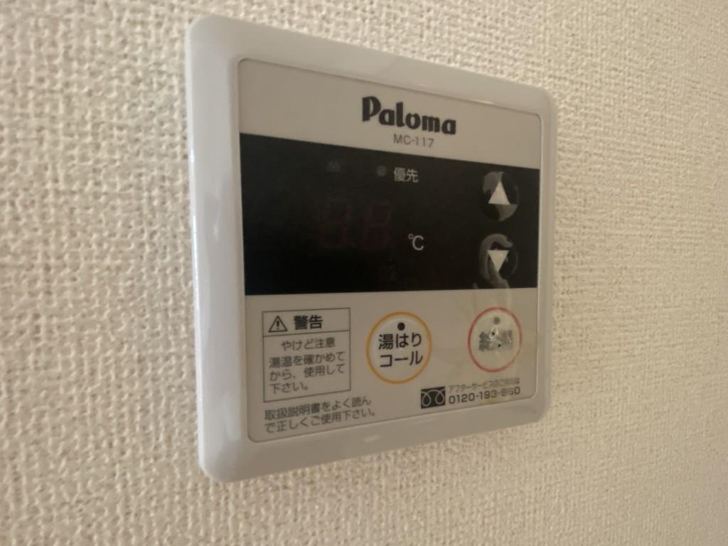 エリンコート矢切 その他2