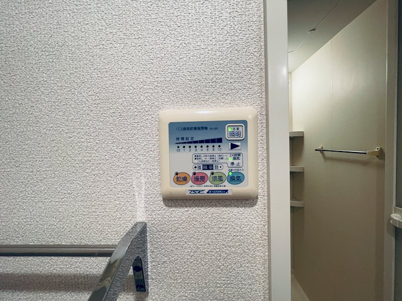 ルーセント湘南 その他13