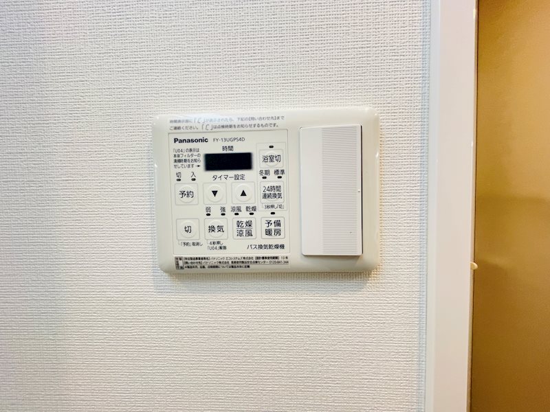 DEARS(ディアーズ) その他9