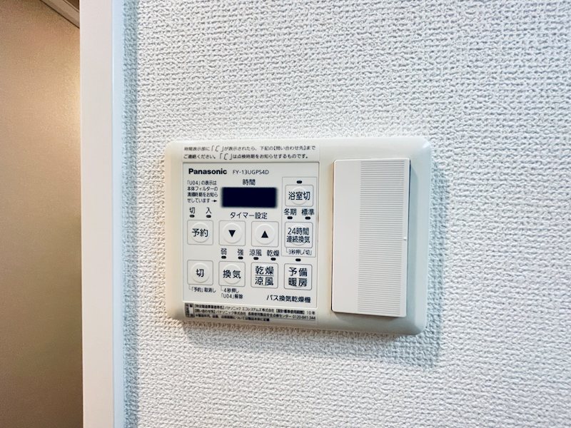 リブウェル本厚木 その他8