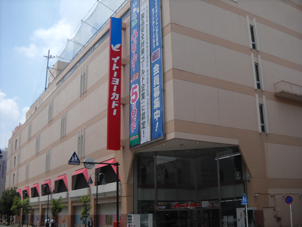 リブウェル本厚木 周辺画像5