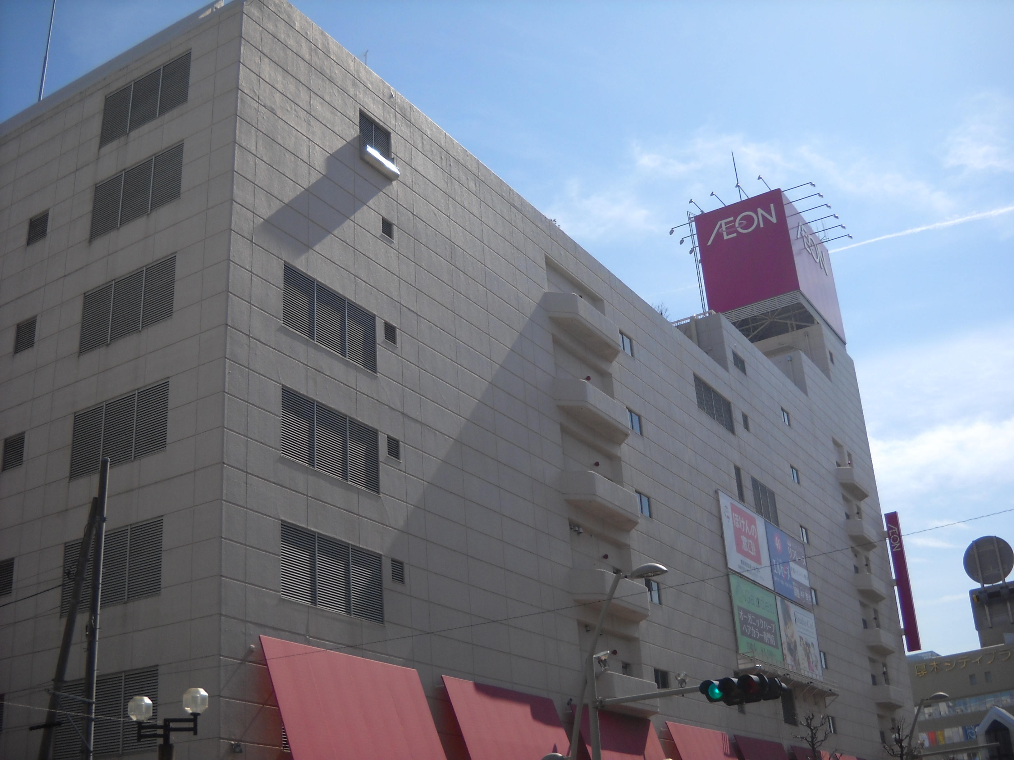 リブウェル本厚木 周辺画像6