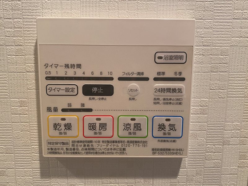 ラフィーネレジデンス その他4