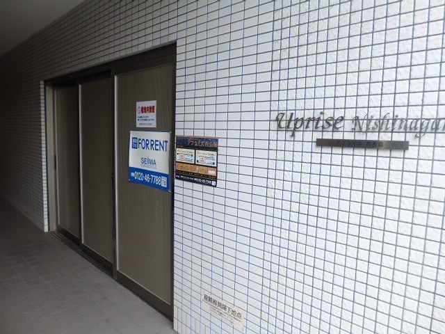 アプライズ西長堀 その他外観3