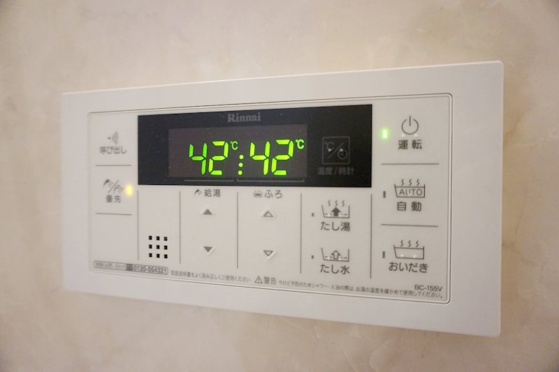 ドミソレイユⅣ その他11