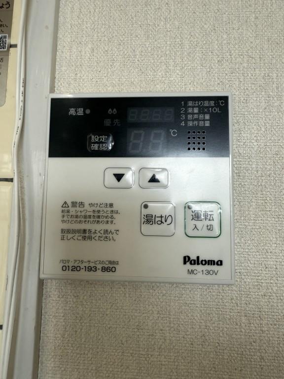 ドムール三国 その他4
