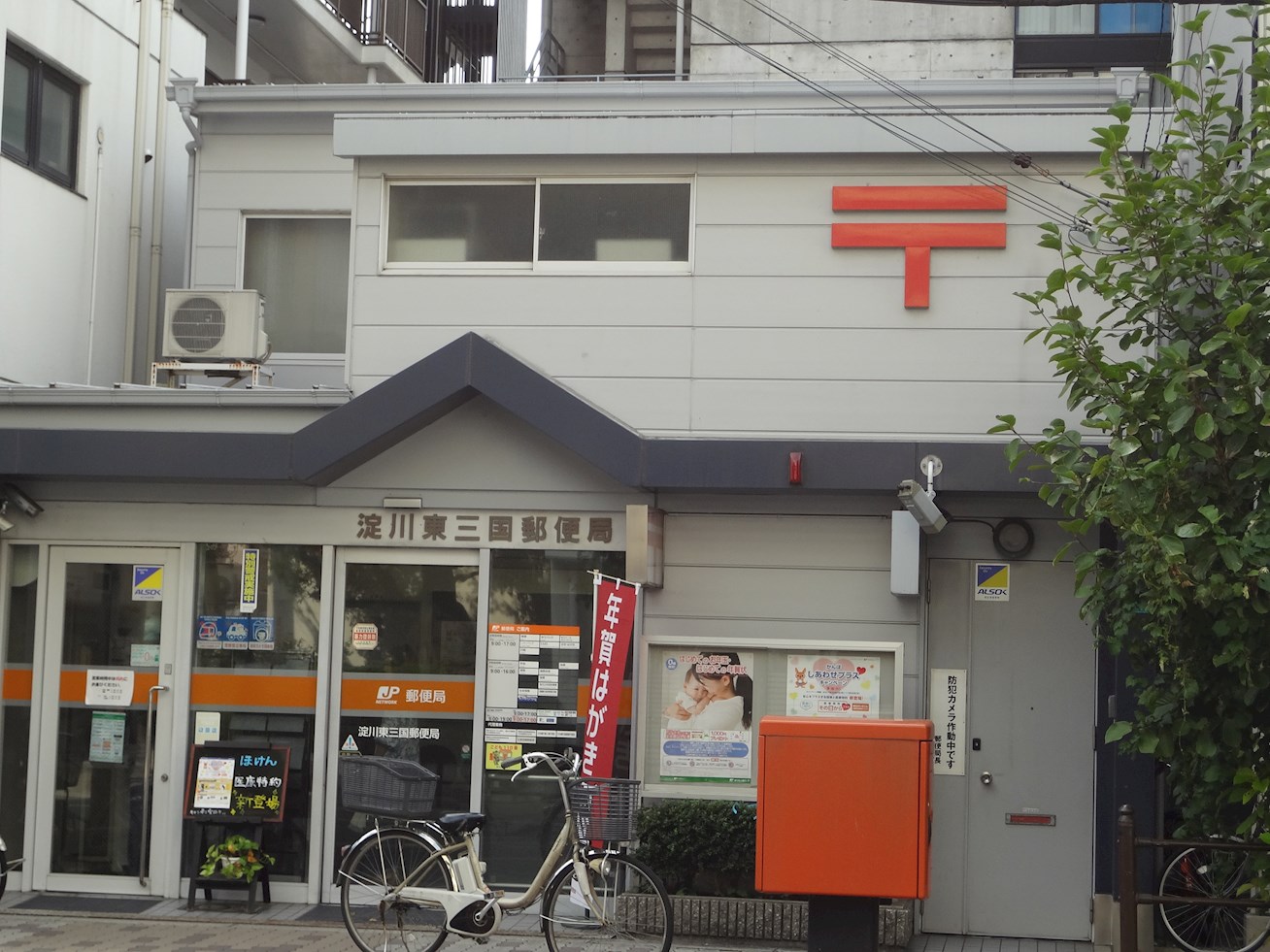 ドムール三国 周辺画像2