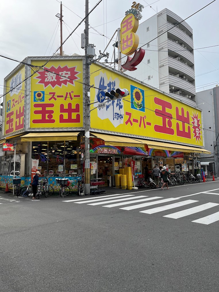 フェリーチェ難波 周辺画像4