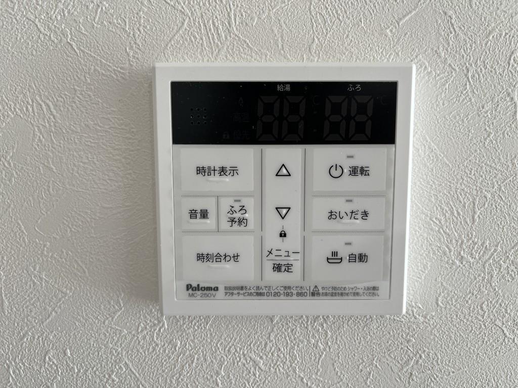 シャルマン青葉A棟 その他16