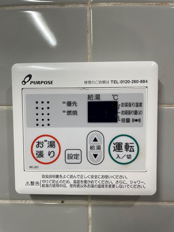鎧橋ビル その他6