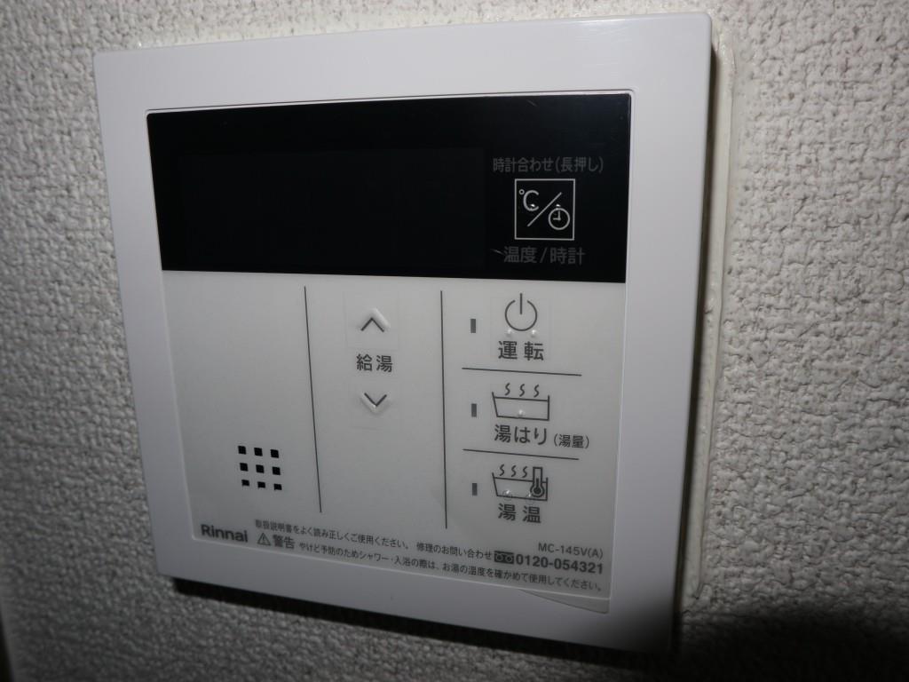 ピスケス花園 その他11