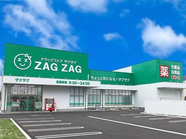 グランドハイツ 周辺画像3