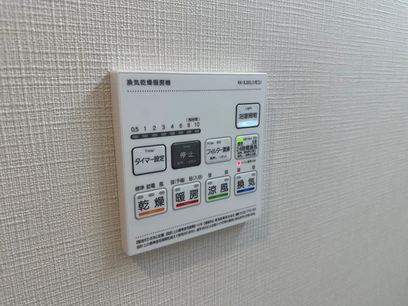 ソライロテラスあびこ その他8