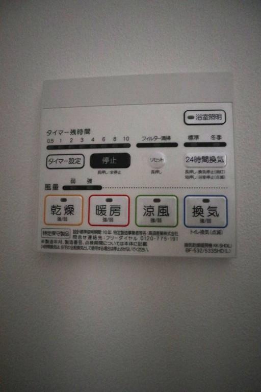 セントオブビレッジ箱崎 その他14