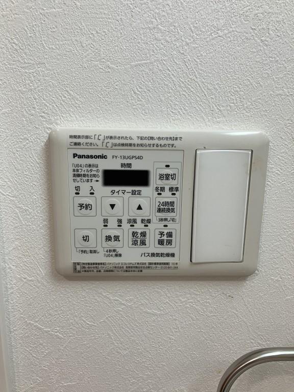 レガリア吉塚 その他14