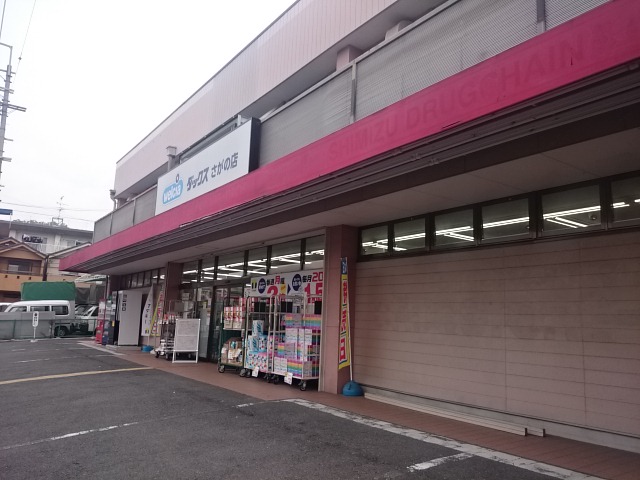 セディア千尋 周辺画像1