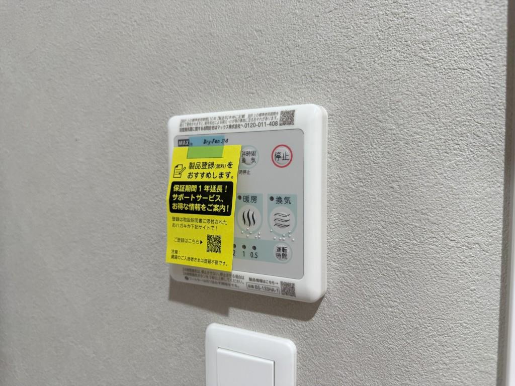 LEGEND鍛冶町 その他12