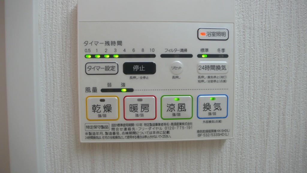 エクセルコート その他11