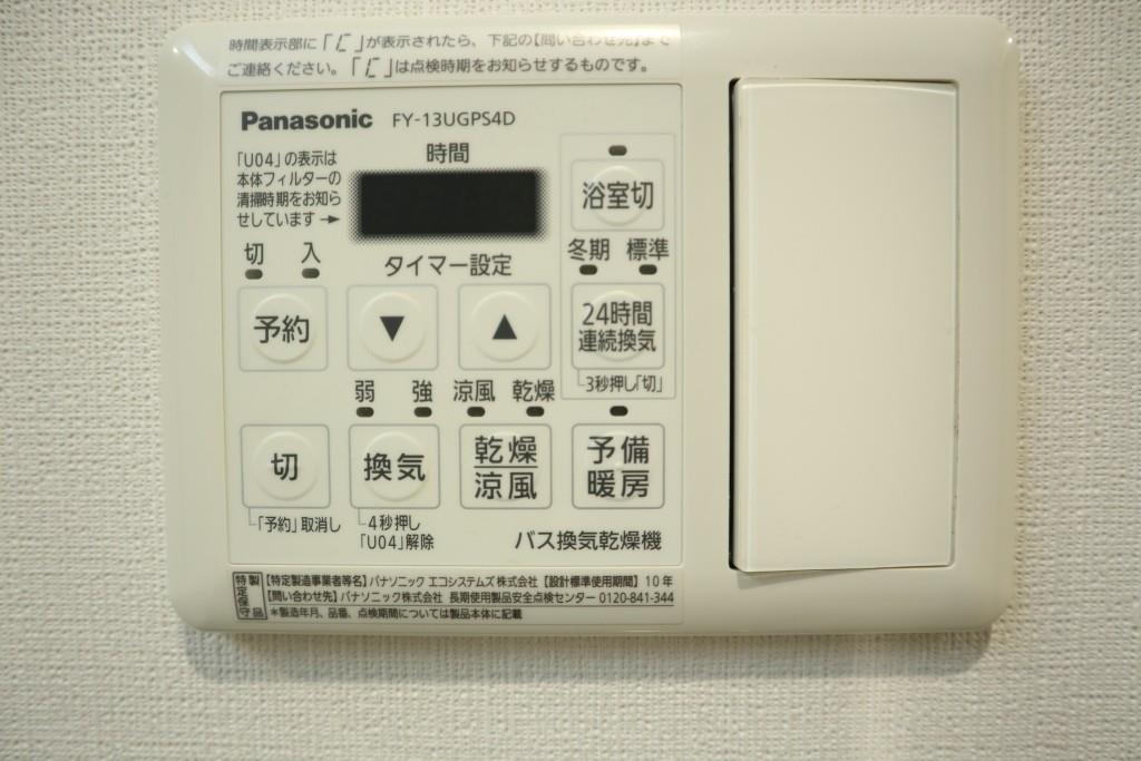 サニーデ K その他11