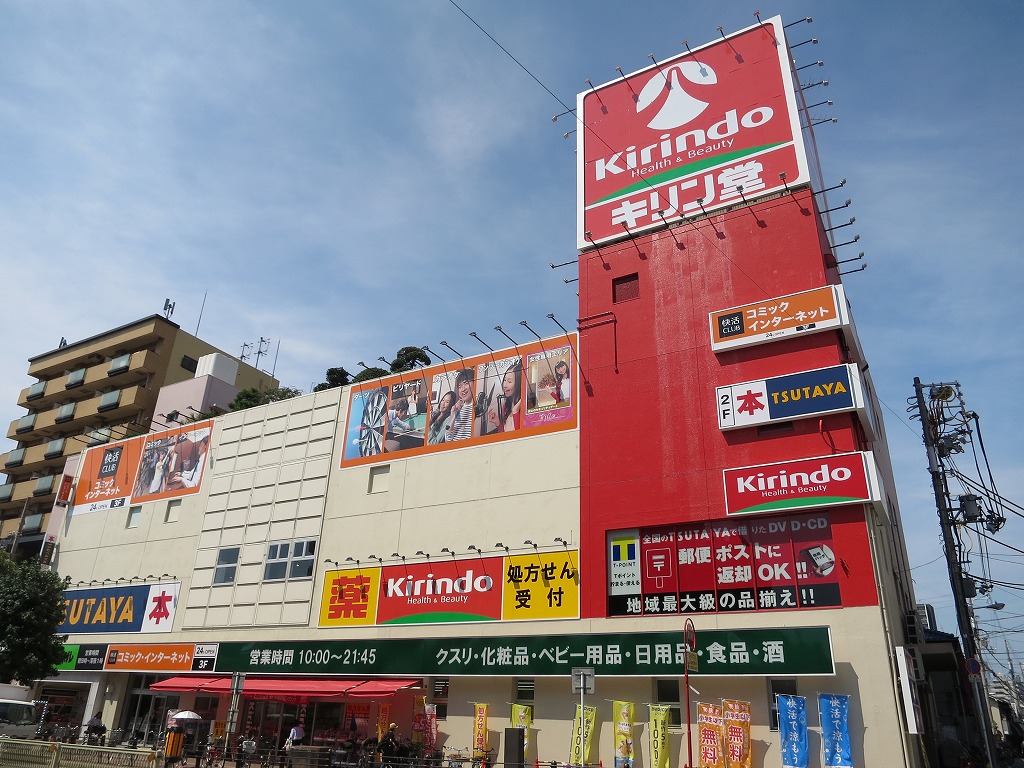 ソライロテラスあびこ 周辺画像6