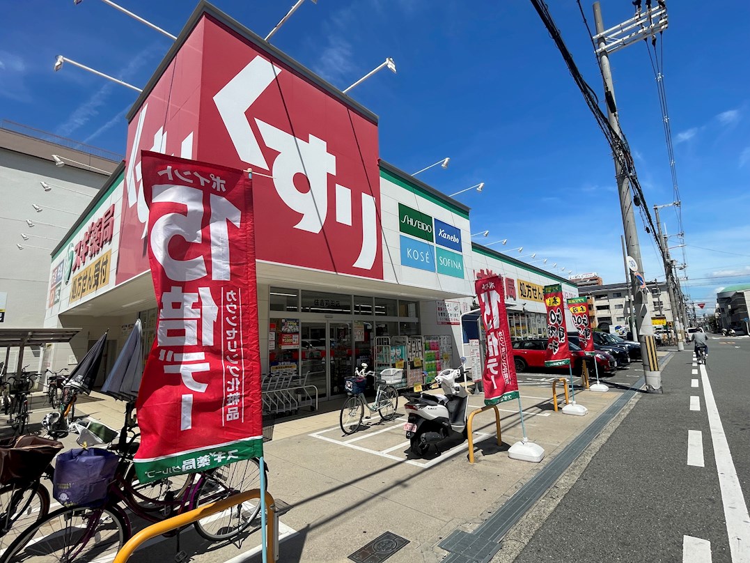 ソライロテラスあびこ 周辺画像1