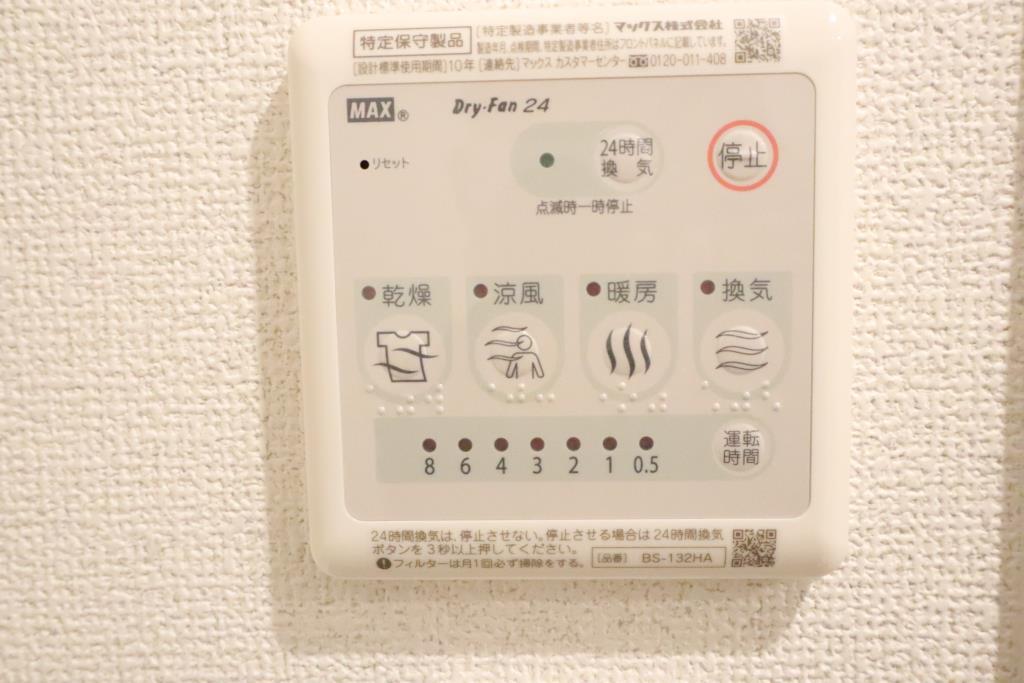 LaCASA新北野Ⅱ その他4