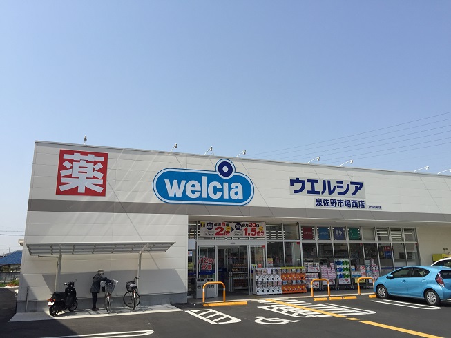 カーサ恵風 周辺画像3