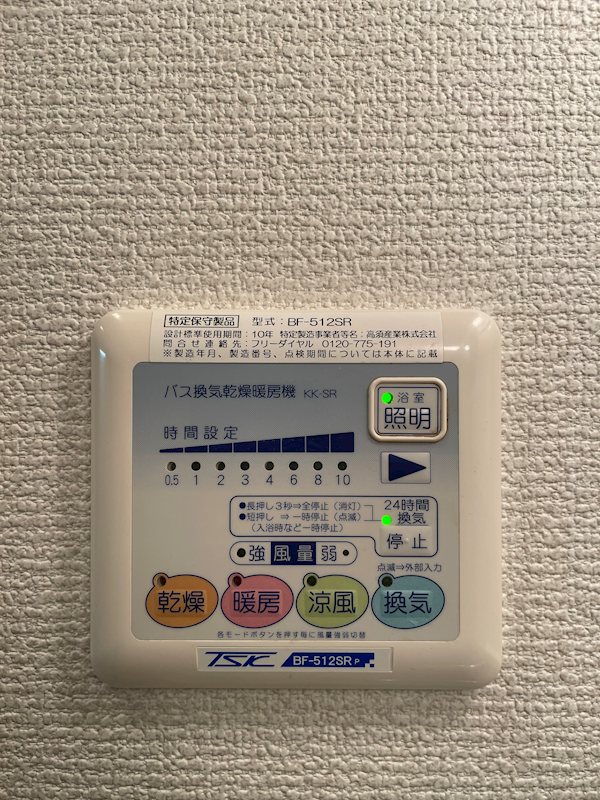 シャ ミニオン その他9