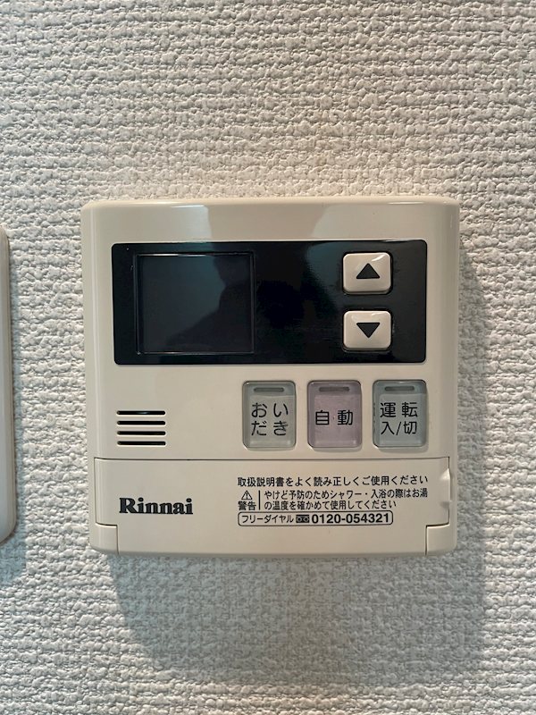 シャ ミニオン その他12