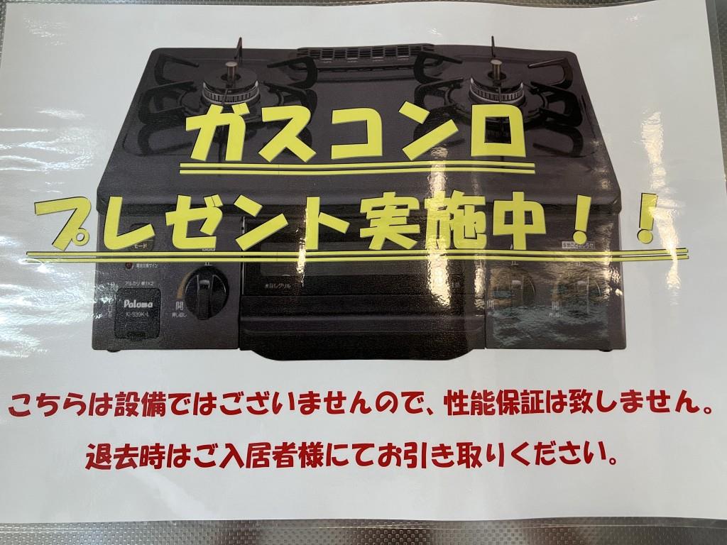 ツルトスコⅡ番館 その他17