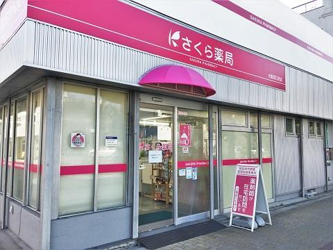 コート・ド・ボーヌ深江南北棟 周辺画像2