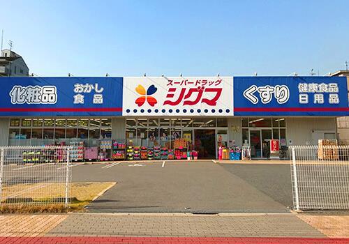 コート・ド・ボーヌ深江南北棟 周辺画像3