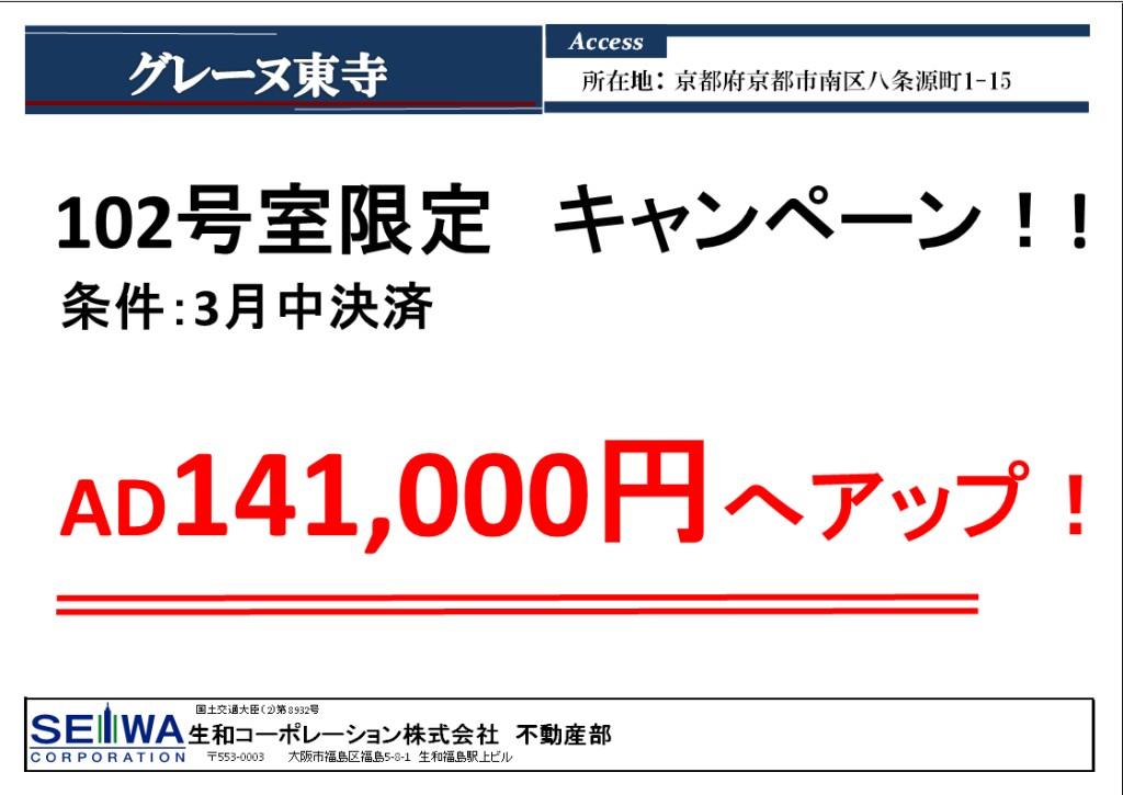 イメージパース