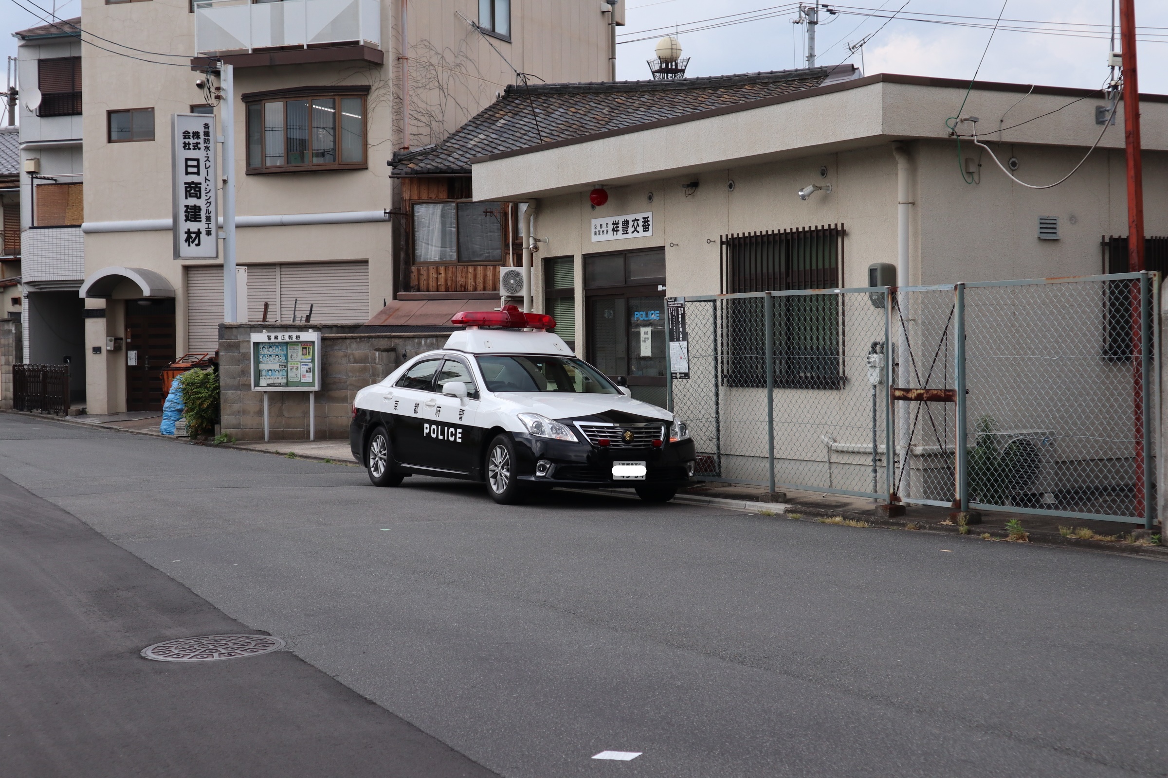 グレーヌ東寺 周辺画像6