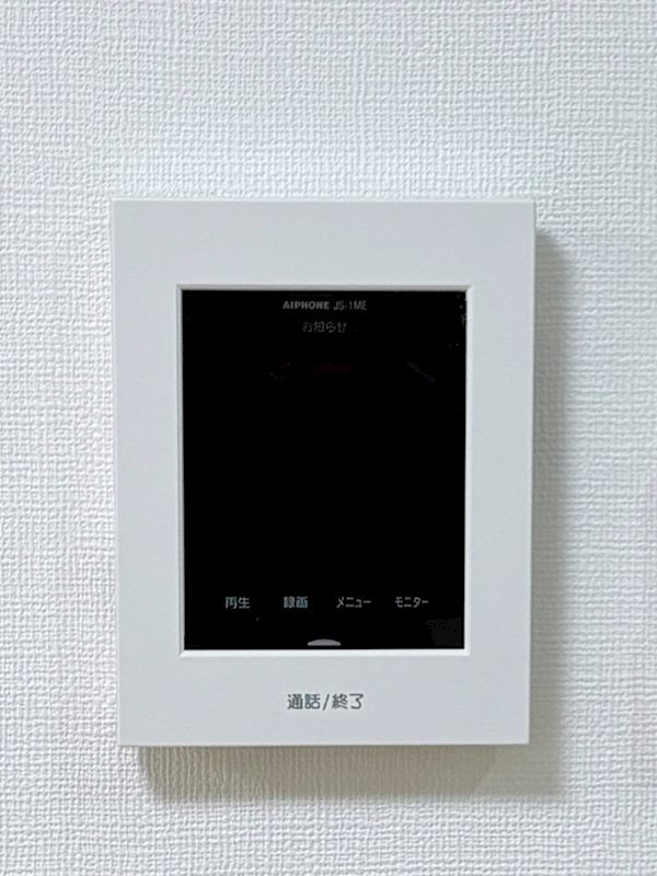 グレーヌ東寺 その他1