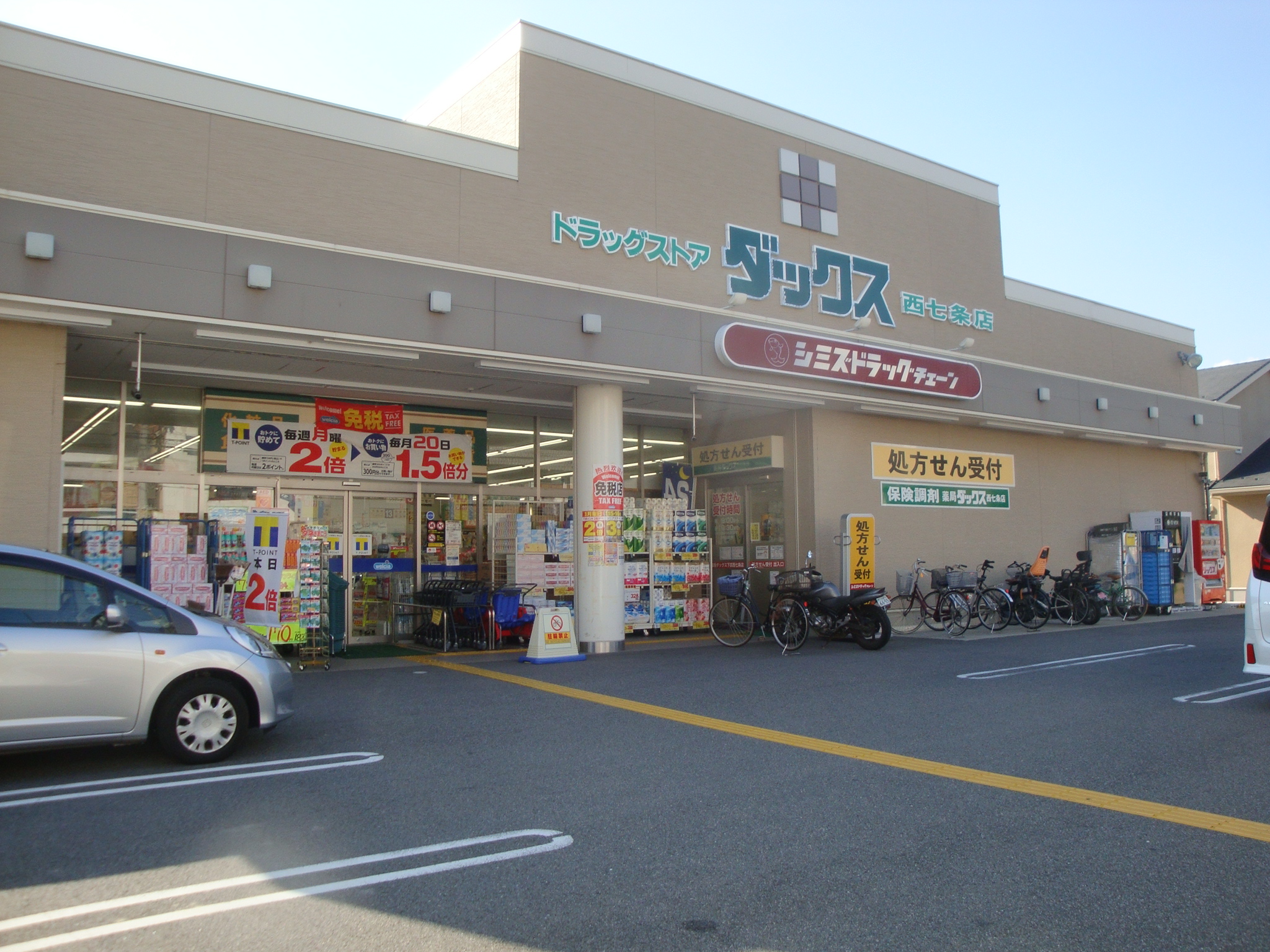 （仮称）八条源町プロジェクト 周辺画像3