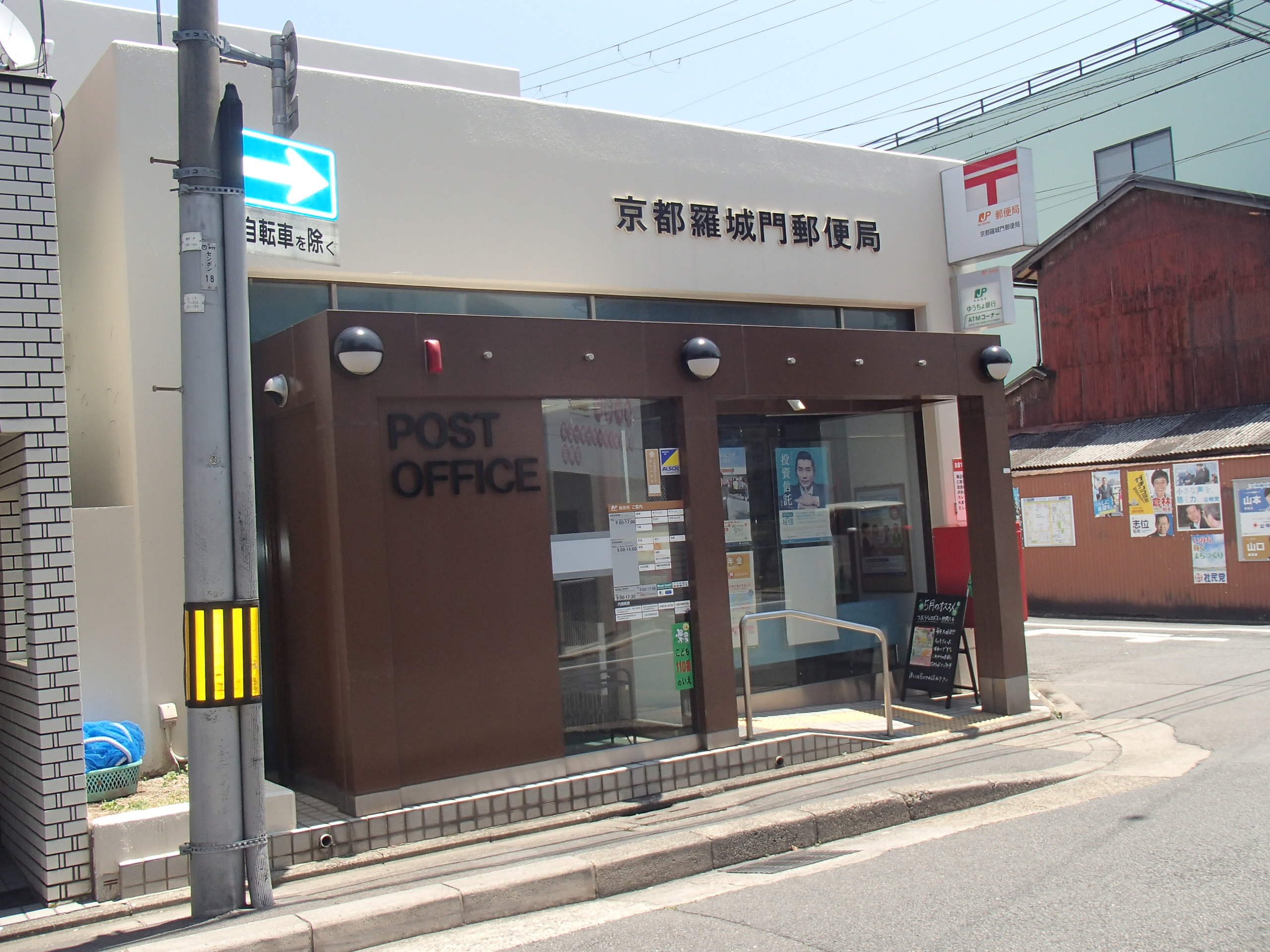 グレーヌ東寺 周辺画像7