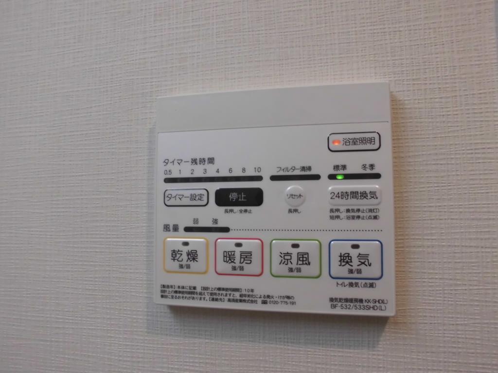 エターナルプレイス芳賀 その他9