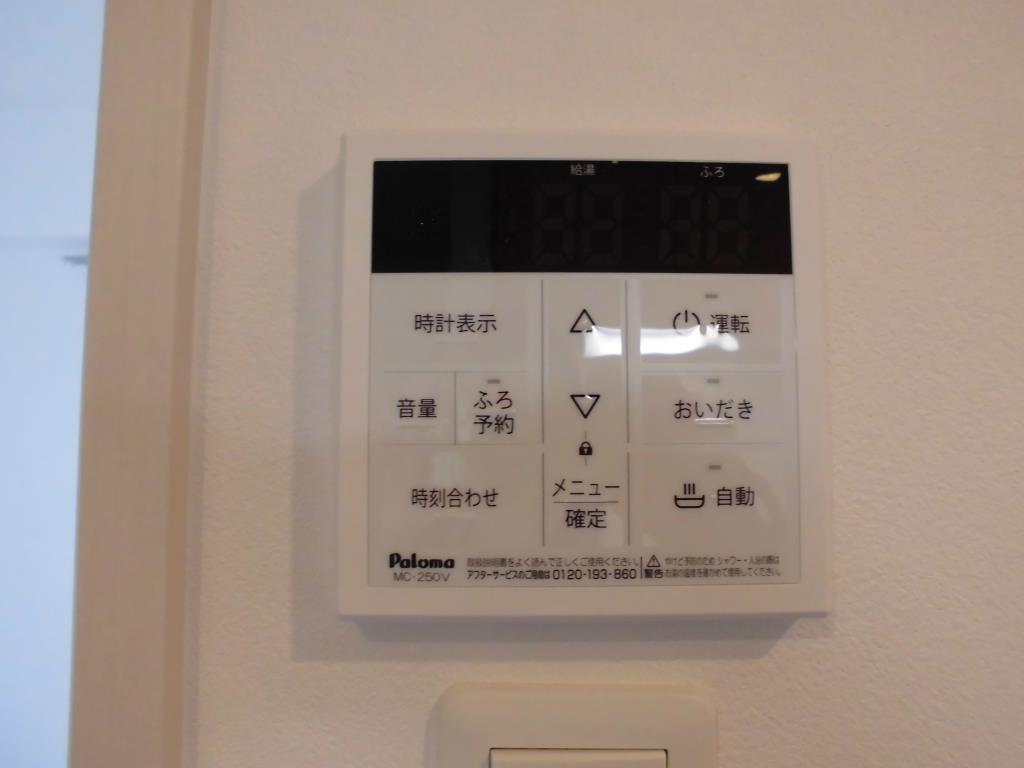 エターナルプレイス芳賀 その他10