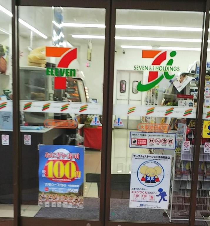 グレイス北天満 周辺画像3