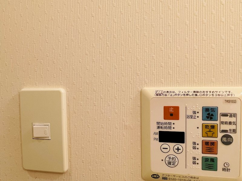 パステロ その他10