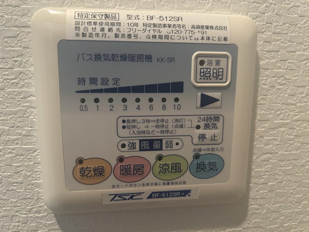 グランシャリオ(関目) その他15