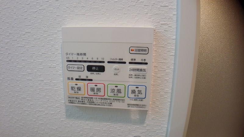 モントーレヒルズ悠 その他16