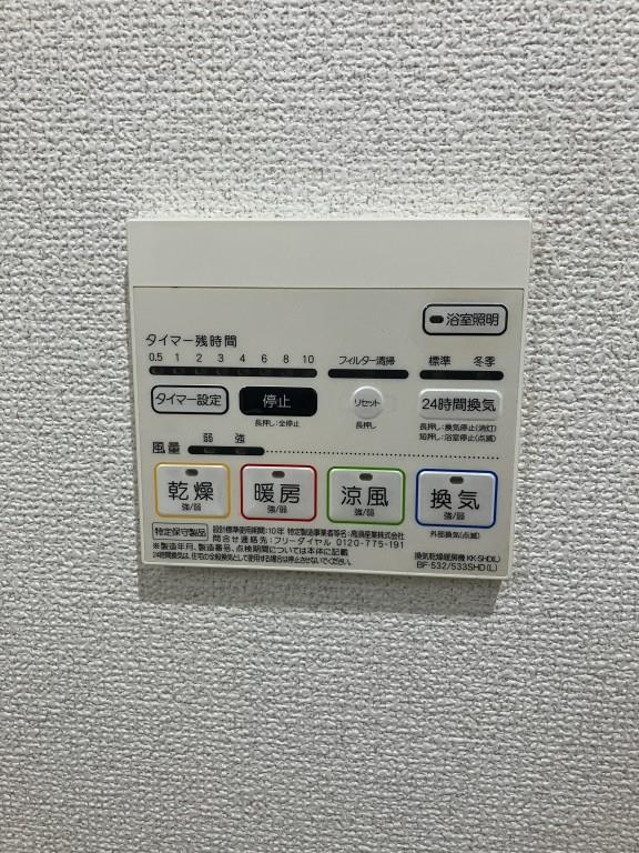 ハピネス南里 その他15